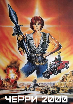 Poster for Cherry 2000