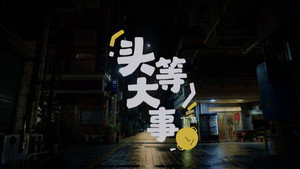 Poster for Эпизод 20