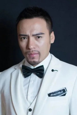 Cover image for Пан Сянь Дун
