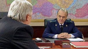 Poster for Серия 15