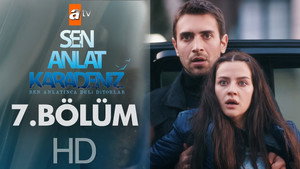 Poster for Эпизод 7