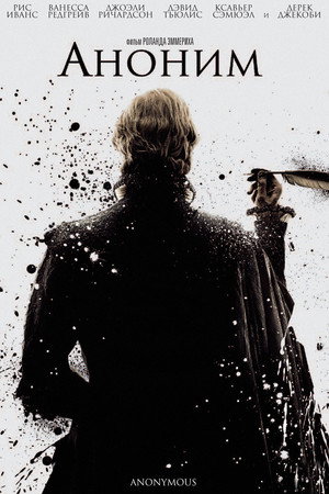 Poster for Anonymous