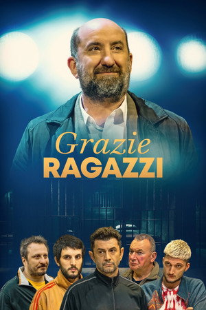 Poster for Спасибо, ребята