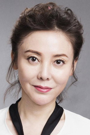 Cover image for Xie Yutong