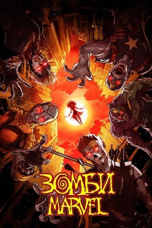 Poster for Marvel Zombies