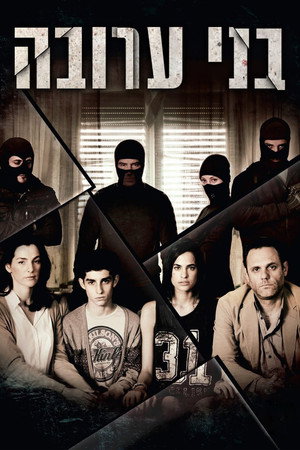 Poster for Hostages