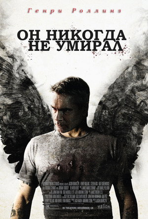 Poster for He Never Died