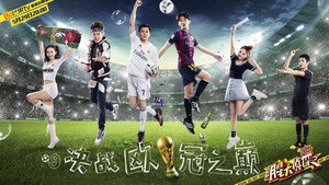 Poster for Эпизод 10