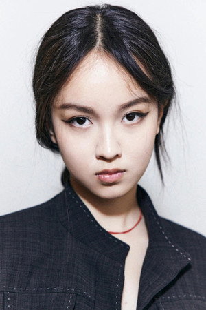 Cover image for Lucie Zhang