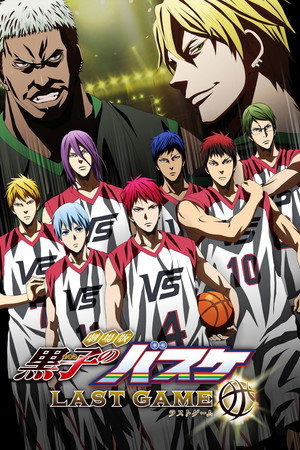 Poster for Kuroko's Basketball the Movie: Last Game