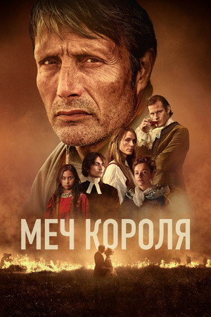 Poster for The Promised Land
