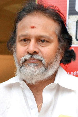 Cover image for K. S. G. Venkatesh