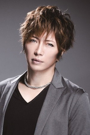 Cover image for GACKT