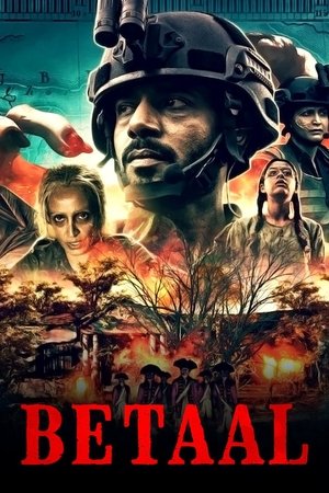 Poster for Гора Бетааль