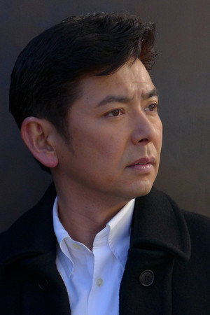 Cover image for 石橋保