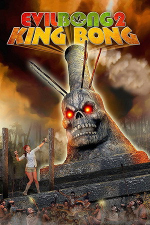 Poster for Зло Бонге 2: Король Бонг