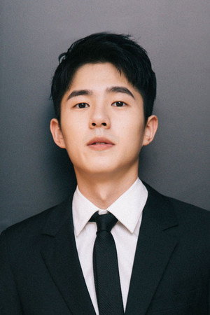 Cover image for 刘昊然