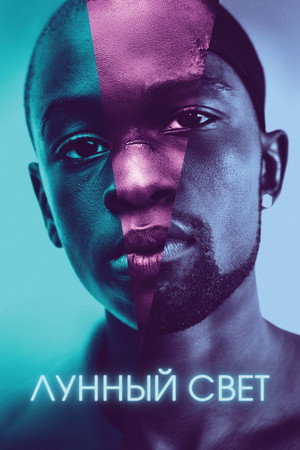 Poster for Moonlight