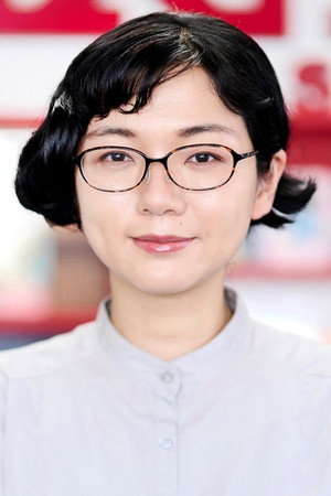 Cover image for Котоно Ватанабэ