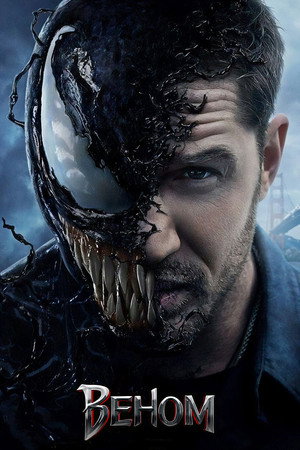 Poster for Venom
