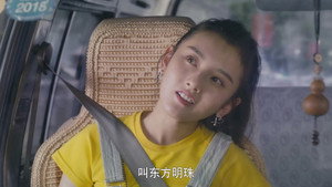 Poster for Эпизод 3