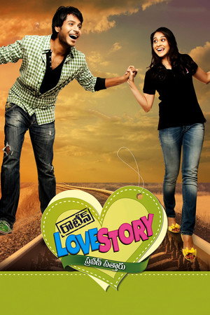 Poster for Routine Love Story