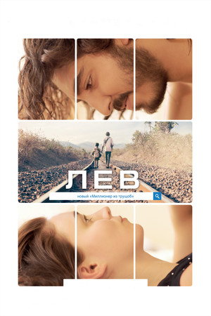 Poster for Лев