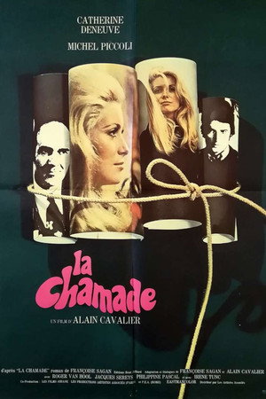 Poster for Капитуляция