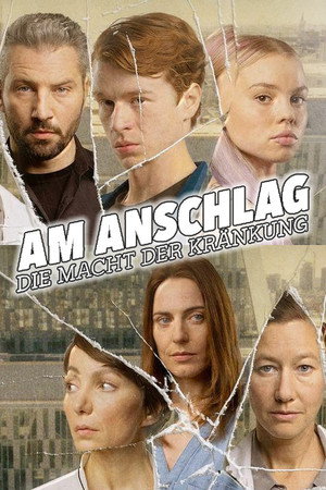 Poster for В атаке: сила боли