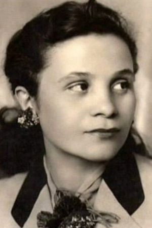Cover image for Мария Виноградова