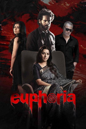 Poster for Эйфория