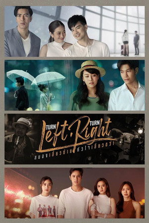 Poster for Turn Left Turn Right