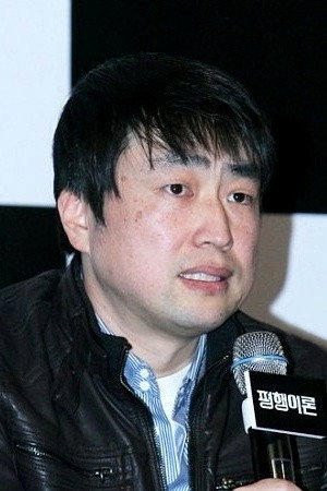 Cover image for Kwon Ho-young