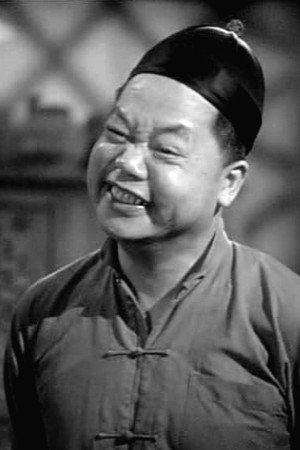 Cover image for Willie Fung