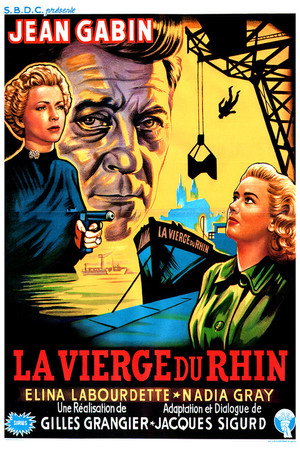 Poster for Де ва Рейна