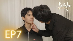 Poster for Эпизод 7