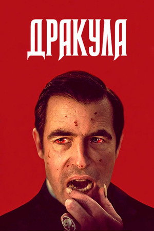Poster for Dracula