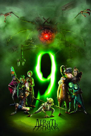 Poster for 9