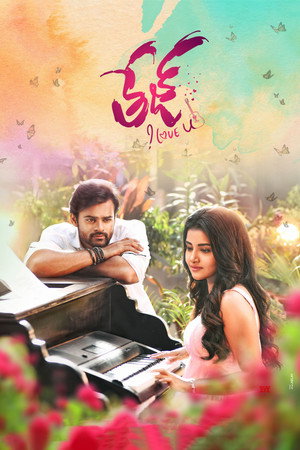 Poster for Tej... I Love You