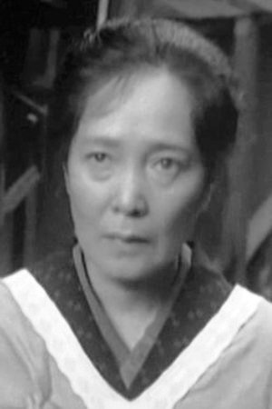 Cover image for 英百合子