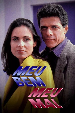 Poster for Моя любовь, моя печаль