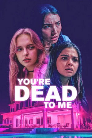 Poster for Ты для меня мертв