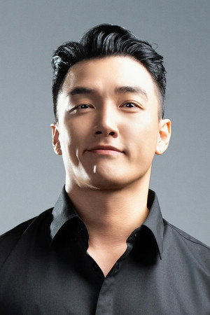 Cover image for 세븐하이