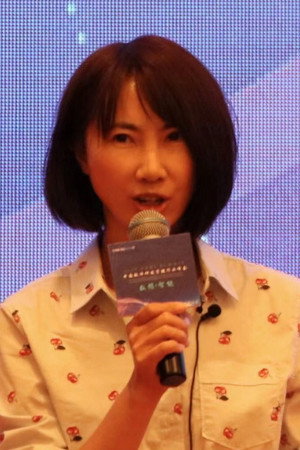 Cover image for 张博