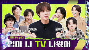 Poster for Эпизод 5