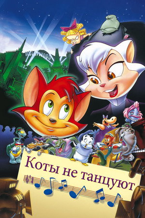 Poster for Cats Don't Dance