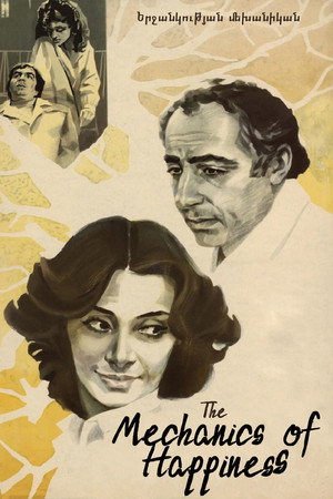 Poster for Механика счастья