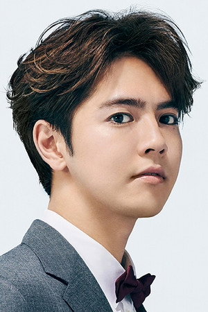 Cover image for 片寄涼太