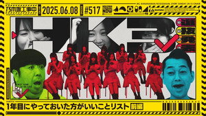 Poster for Эпизод 23