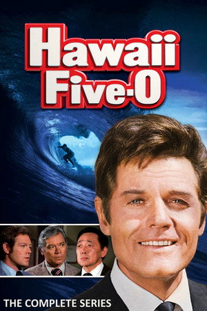 Poster for Отдел 5-O
